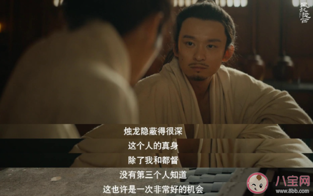 《風起隴西》達到你的預期了嗎 你覺得《風起隴西》好看嗎