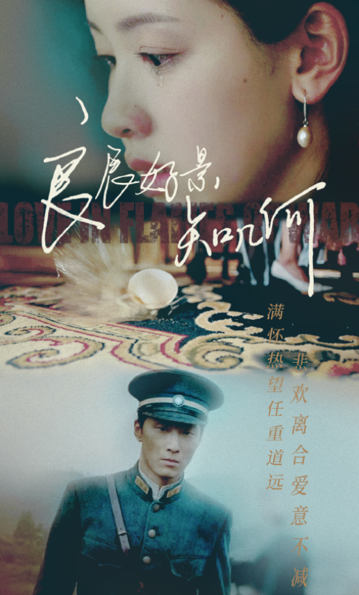 《良辰好景知幾何》蕭北辰林杭景是一見鐘情嗎 小說蕭北辰結局是什么 《良辰好景知幾何》蕭北辰林杭景是一見鐘情嗎 小說蕭北辰結局是什么