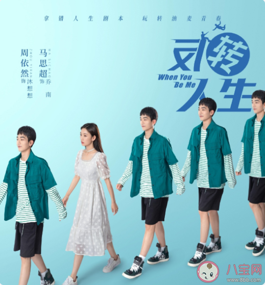 《反轉(zhuǎn)人生》根據(jù)什么小說改編的 《反轉(zhuǎn)人生》結(jié)局是什么 《反轉(zhuǎn)人生》根據(jù)什么小說改編的 《反轉(zhuǎn)人生》結(jié)局是什么