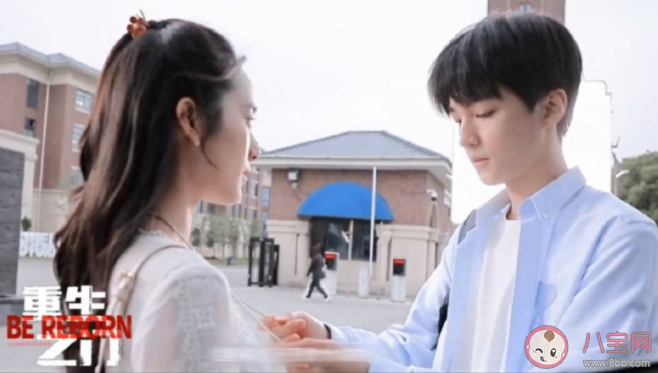 《重生之門》人物關系圖 莊文杰和林芷悅在一起了嗎