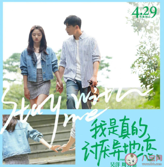 《我是真的討厭異地戀》經典臺詞摘抄 《我是真的討厭異地戀》臺詞語錄 《我是真的討厭異地戀》經典臺詞摘抄 《我是真的討厭異地戀》臺詞語錄