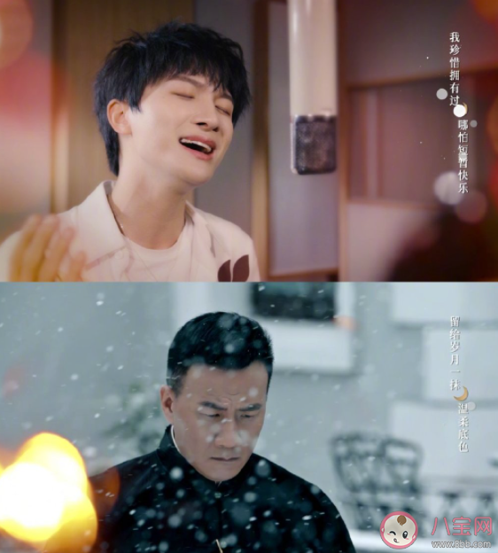 《良辰好景知幾何》主題曲《照耀星河》歌詞是什么 《照耀星河》完整版歌詞在線聽歌