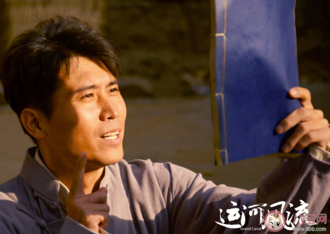 《運河風流》有原型人物嗎 到底是指哪條運河 《運河風流》有原型人物嗎 到底是指哪條運河