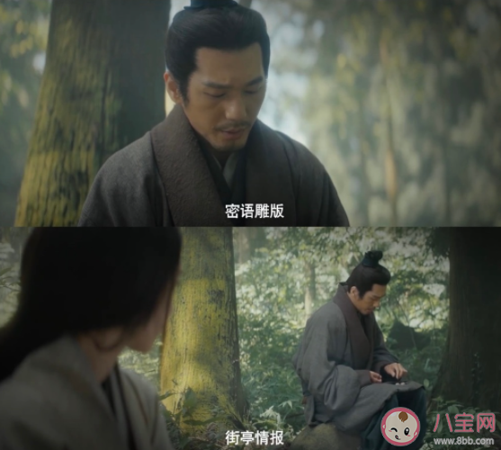 《風起隴西》馮鷹為什么要找荀詡 荀詡歷史原型是誰