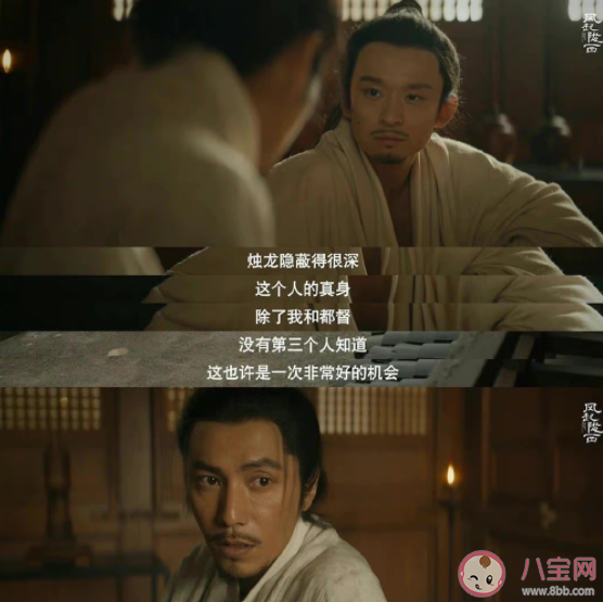 《風起隴西》電視劇和原著有哪些不同 劇版和原著的九大不同之處