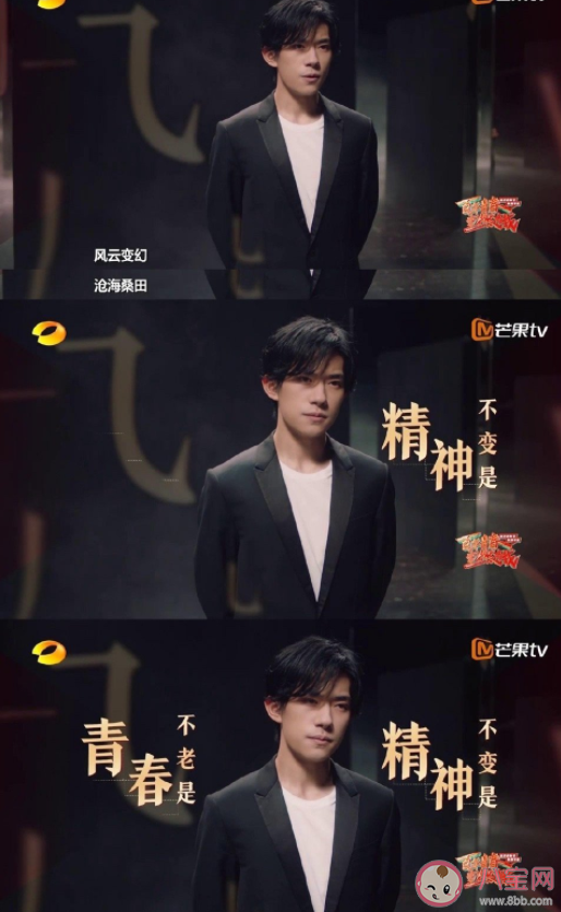 易烊千璽芒果五四特別節目朗誦獨白全文內容 朗誦獨白臺詞 易烊千璽芒果五四特別節目朗誦獨白全文內容 朗誦獨白臺詞