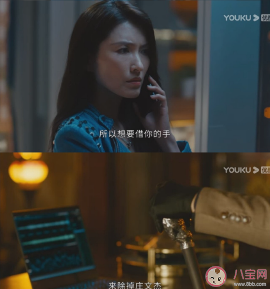 《重生之門》丁生火為什么要?dú)⑶f文杰 拿手杖的神秘男子是誰(shuí) 《重生之門》丁生火為什么要?dú)⑶f文杰 拿手杖的神秘男子是誰(shuí)