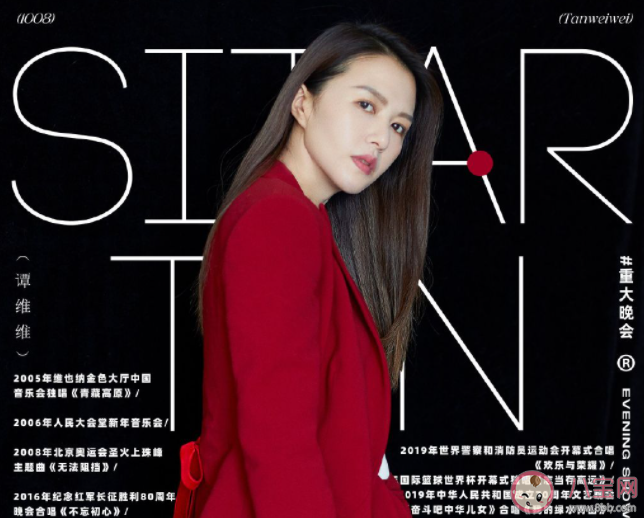 譚維維《孤注》歌詞是什么 《孤注》完整版歌詞在線聽歌