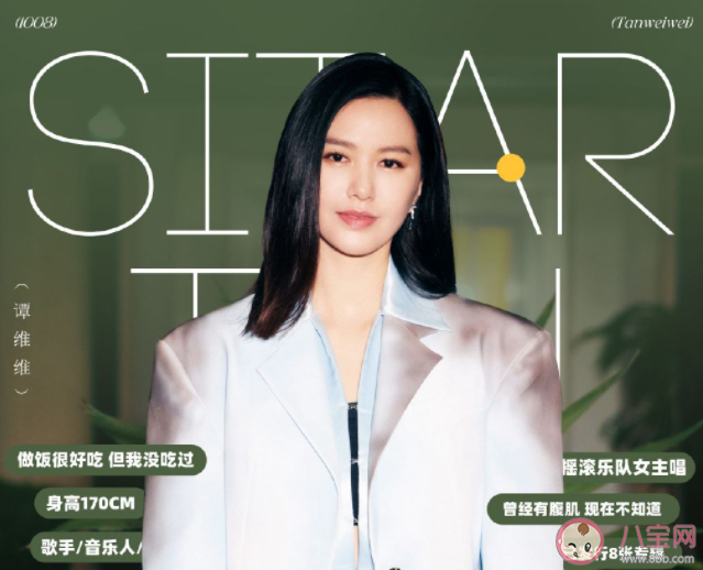 譚維維《孤注》歌詞是什么 《孤注》完整版歌詞在線聽歌