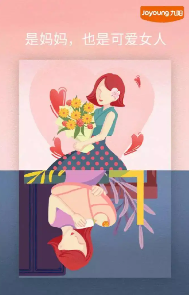 2022母親節各品牌借勢文案創意句子 2022母親節海報文案合集