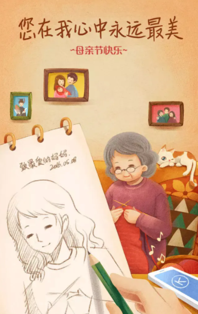 2022母親節各品牌借勢文案創意句子 2022母親節海報文案合集