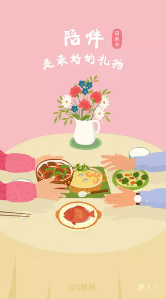 2022母親節各品牌借勢文案創意句子 2022母親節海報文案合集