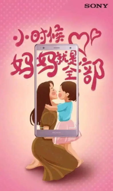 2022母親節各品牌借勢文案創意句子 2022母親節海報文案合集