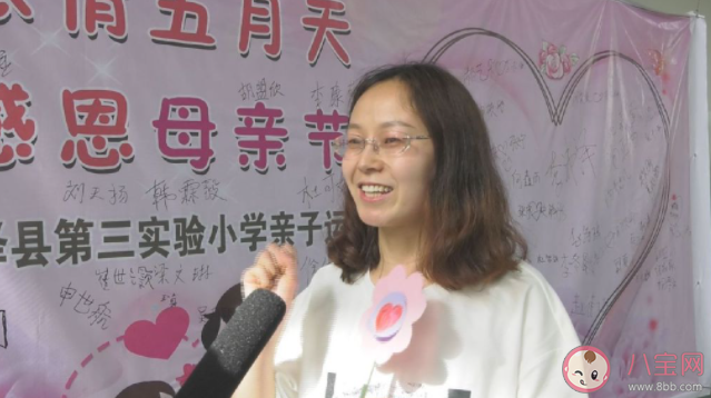 2022小學母親節最新活動報道稿三篇 2022小學母親節活動現場報道美篇