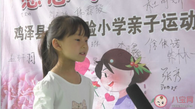 2022小學母親節最新活動報道稿三篇 2022小學母親節活動現場報道美篇