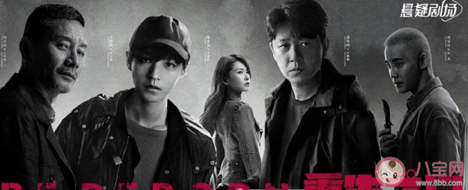 《重生之門》莊文杰為什么不把虹膜和掌膜交出去 莊文杰結(jié)局是好的嗎 《重生之門》莊文杰為什么不把虹膜和掌膜交出去 莊文杰結(jié)局是好的嗎