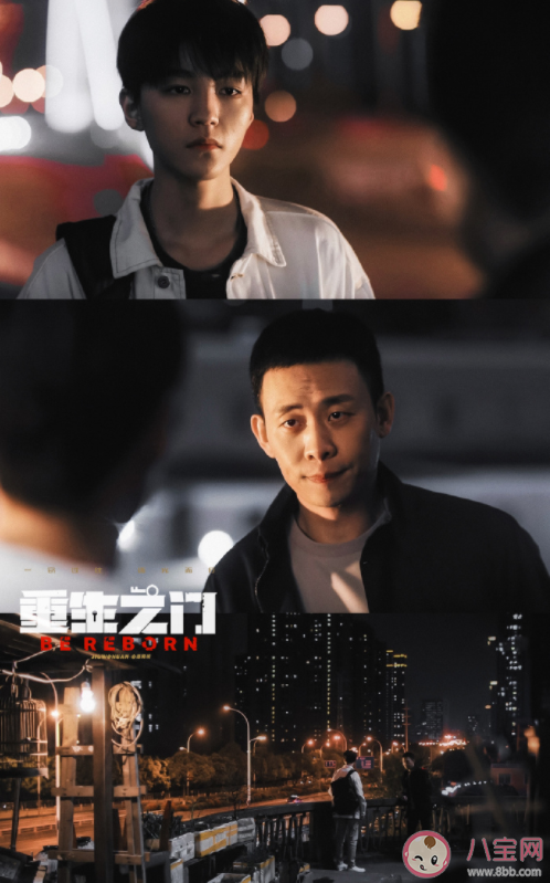 《重生之門》莊文杰為什么不把虹膜和掌膜交出去 莊文杰結(jié)局是好的嗎 《重生之門》莊文杰為什么不把虹膜和掌膜交出去 莊文杰結(jié)局是好的嗎