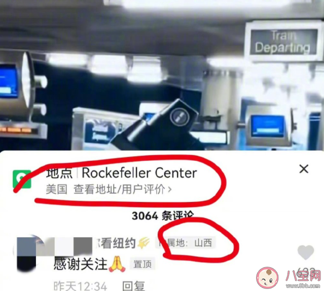 顯示ip屬地后ip代理畸形產(chǎn)業(yè)爆火 如何看待這件事情