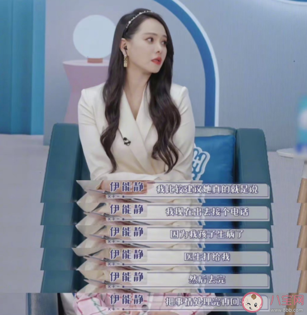 上班時孩子生病要不要請假 上班時孩子生病怎么辦