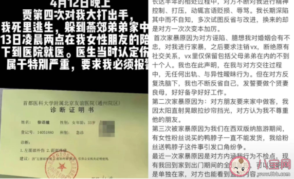 收集被家暴證據要注意什么 收集家暴的證據方法有哪些