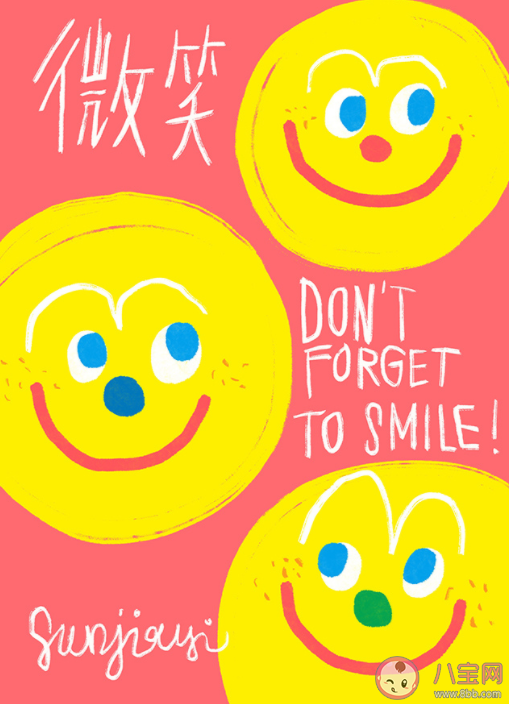 世界微笑日借勢文案示例參考 世界微笑日優美句子 世界微笑日借勢文案示例參考 世界微笑日優美句子