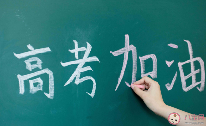 2022上海高考延期到幾月幾號 上海高考延期對其他省份考生有影響嗎 2022上海高考延期到幾月幾號 上海高考延期對其他省份考生有影響嗎