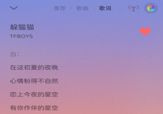 關(guān)于夏天你會想到什么歌 那些關(guān)于夏天的經(jīng)典歌詞