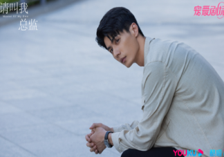 《請(qǐng)叫我總監(jiān)》蘇維然是好人還是壞人 蘇維然為什么愛上寧檬