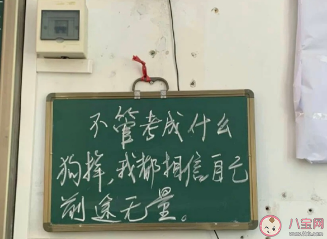 高三努力的意義到底是什么 為什么高三一定要努力 高三努力的意義到底是什么 為什么高三一定要努力