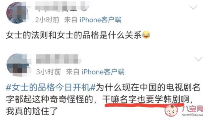 《女士的品格》講述了什么故事 該劇和《女士的法則》有什么關系 《女士的品格》講述了什么故事 該劇和《女士的法則》有什么關系