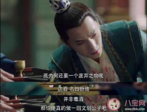 《且試天下》蘭息為什么不把隱泉水榭向雍王說清楚 蘭息會弒父嗎