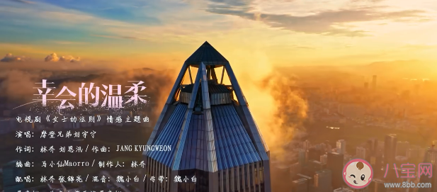 劉宇寧新歌《幸會的溫柔》歌詞是什么 幸會的溫柔完整版歌詞內容 劉宇寧新歌《幸會的溫柔》歌詞是什么 幸會的溫柔完整版歌詞內容