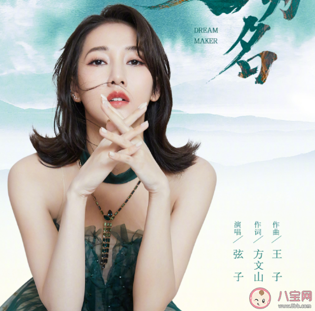 方文山弦子新歌《以夢為名》歌詞是什么 《以夢為名》完整版歌詞在線聽歌 方文山弦子新歌《以夢為名》歌詞是什么 《以夢為名》完整版歌詞在線聽歌