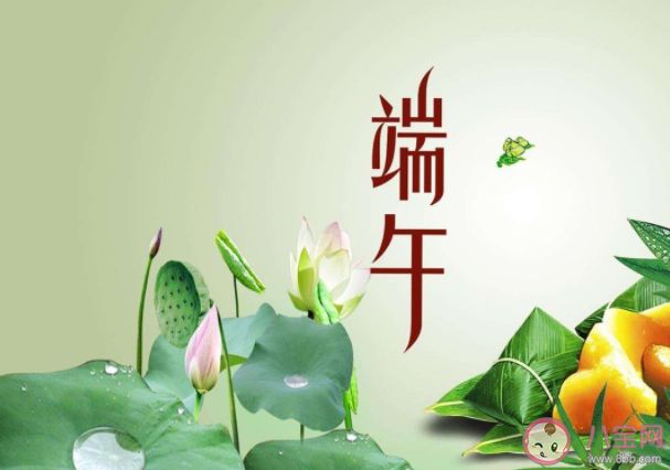 2022端午節創意朋友圈文案句子 端午節簡短走心朋友圈說說