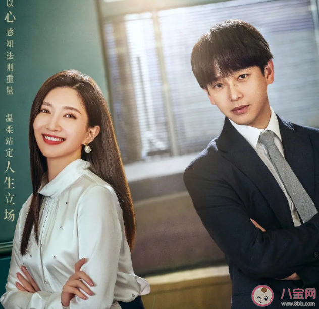 《女士的法則》追劇日歷 《女士的法則》追劇時間表 《女士的法則》追劇日歷 《女士的法則》追劇時間表