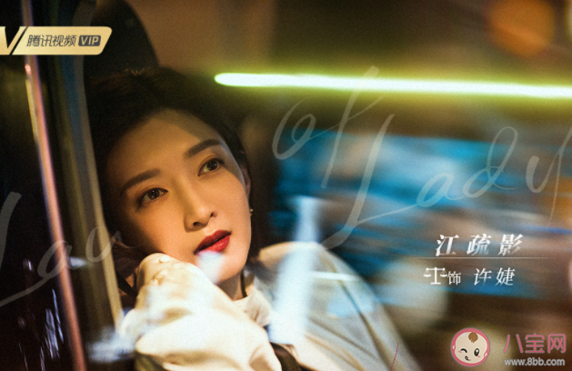 《女士的法則》追劇日歷 《女士的法則》追劇時間表 《女士的法則》追劇日歷 《女士的法則》追劇時間表