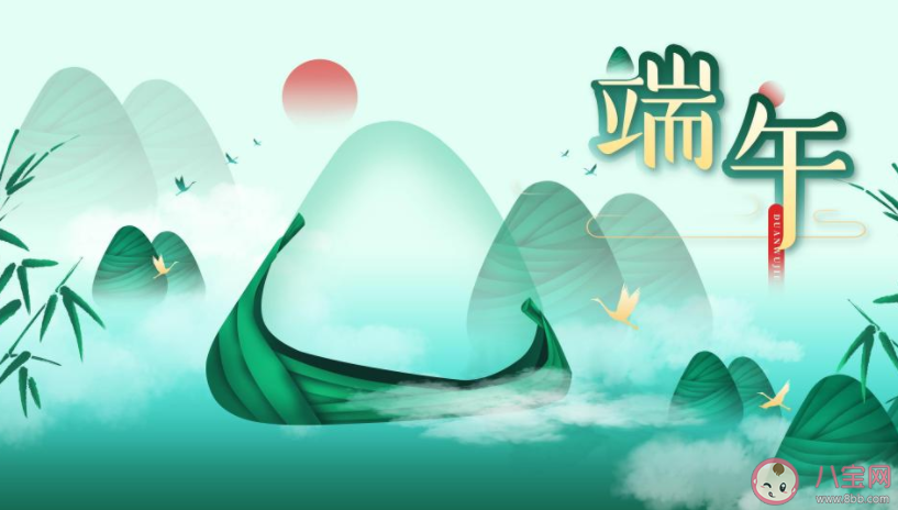 2022適合端午節發的朋友圈文案說說 2022端午節朋友圈問候語說說大全 2022適合端午節發的朋友圈文案說說 2022端午節朋友圈問候語說說大全