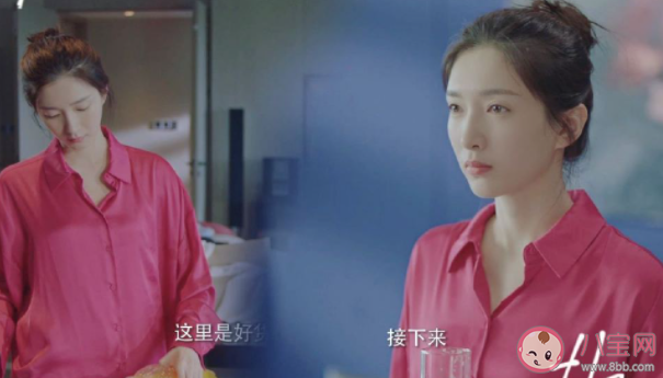 《女士的法則》許婕為什么只是實習律師 許婕為什么排場大