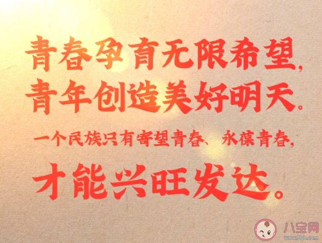 2022中國共青團100周年主題活動報道 2022中國共青團100周年活動新聞稿 2022中國共青團100周年主題活動報道 2022中國共青團100周年活動新聞稿
