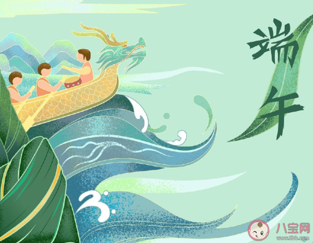 2022端午節吃粽子的文案心情說說 2022端午節吃粽子發朋友圈句子