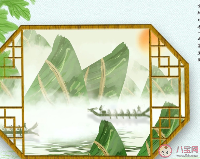 2022端午節吃粽子的文案心情說說 2022端午節吃粽子發朋友圈句子