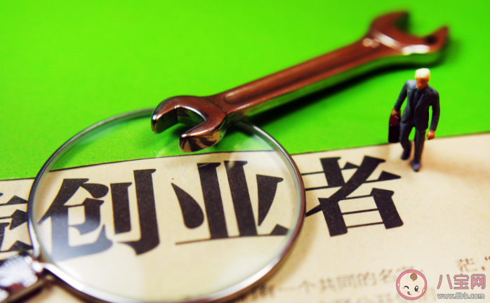 年輕人是該選擇打工還是創(chuàng)業(yè) 創(chuàng)業(yè)前提是什么