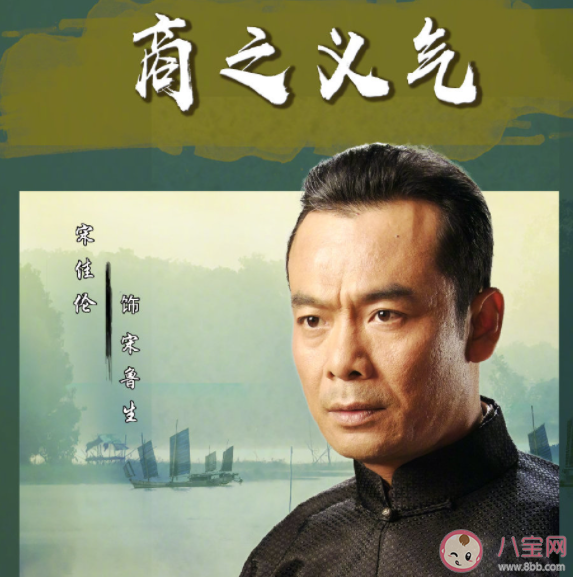 《運河風流》濟寧三杰原型是誰 三位主角是怎樣的人