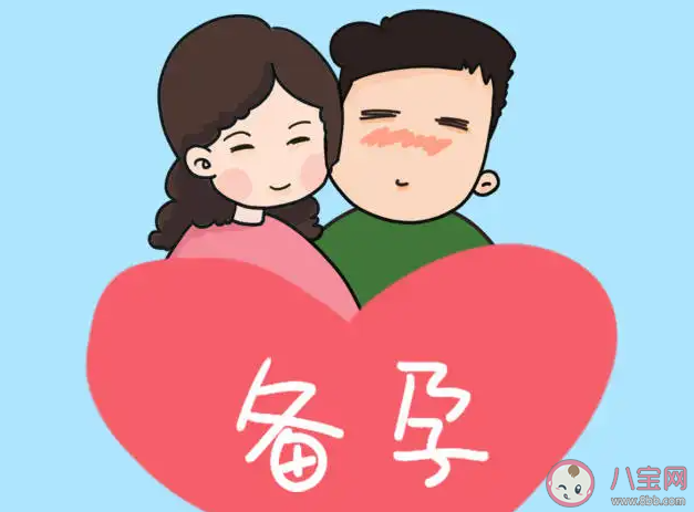 備孕如何控制體重 太胖了懷孕好嗎