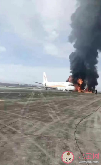 飛機起火會造成什么危害 飛機起火如何自救逃生