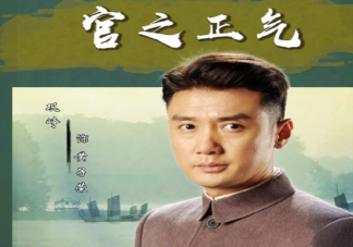 《運(yùn)河風(fēng)流》濟(jì)寧三杰原型是誰(shuí) 三位主角是怎樣的人