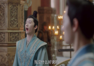 《且試天下》豐莒為什么痛罵雍王 豐蘭息為何打豐莒