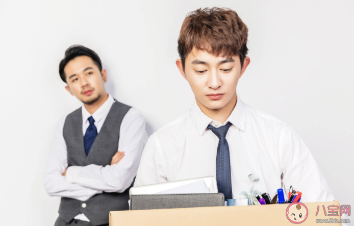 離職后要拉黑前老板微信嗎 有哪些需要注意的 離職后要拉黑前老板微信嗎 有哪些需要注意的