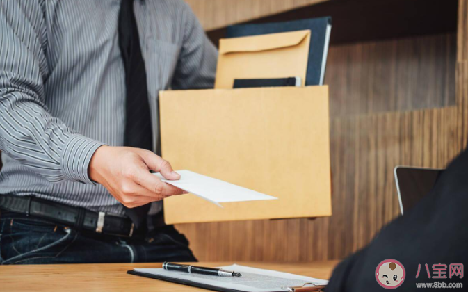 離職后要拉黑前老板微信嗎 有哪些需要注意的 離職后要拉黑前老板微信嗎 有哪些需要注意的