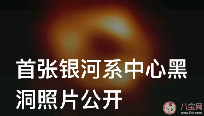 黑洞是如何形成的 首張銀河系黑洞照片是怎么拍攝的